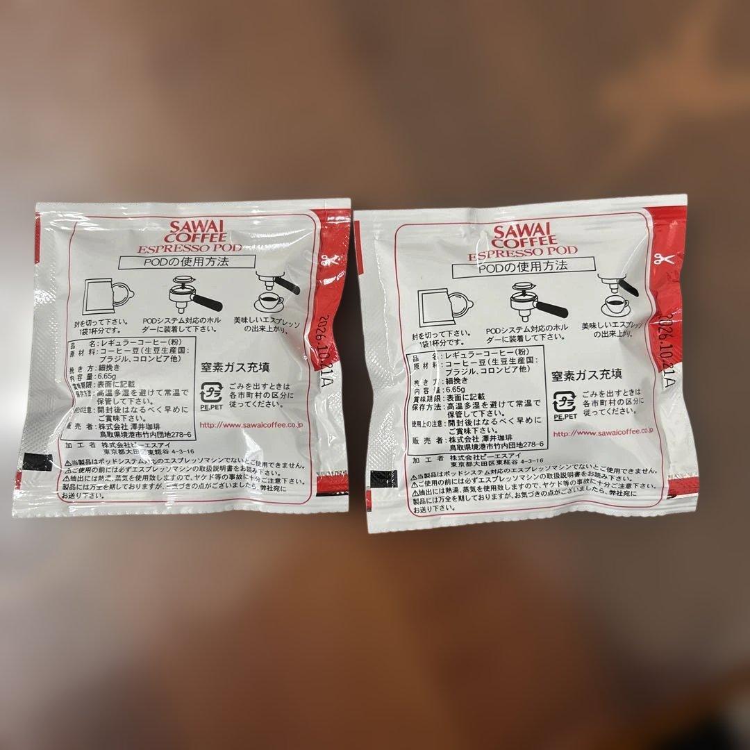 DeLonghi ECP3220J エスプレッソマシン　おまけ付き