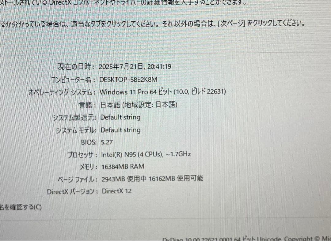 NiPogi N95 16Gb SSD 1.5TB mini PC 2023年