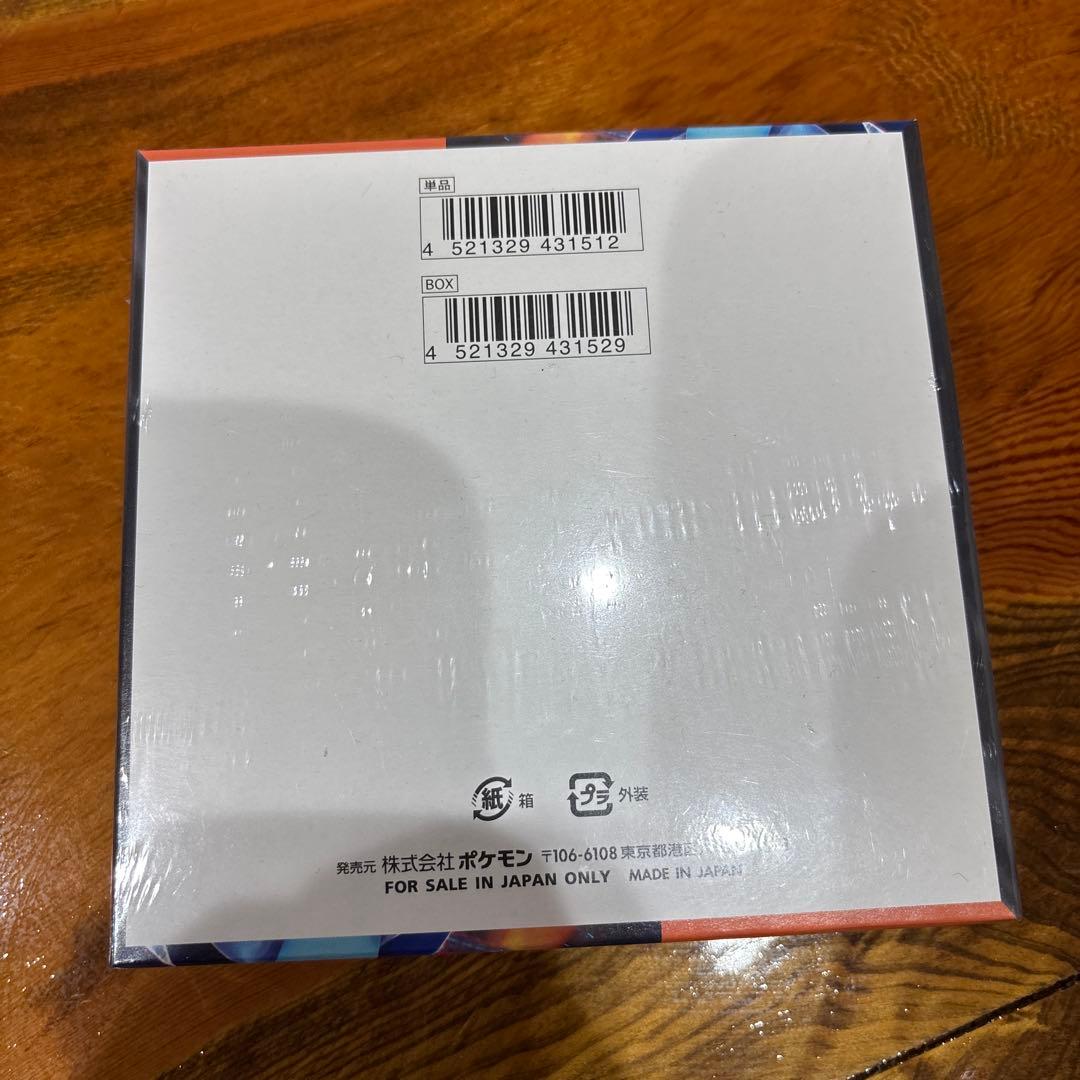 し*き様 インフェルノX 未開封シュリンク付き