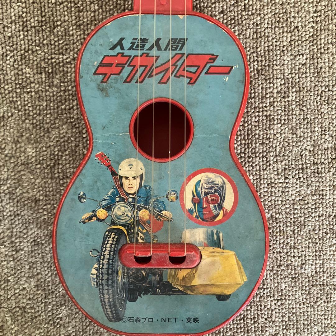 人造人間キカイダー　ギター　ウクレレ