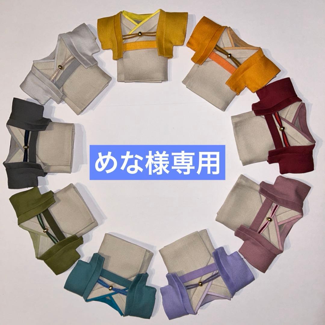 めな すのチル 和服 着物