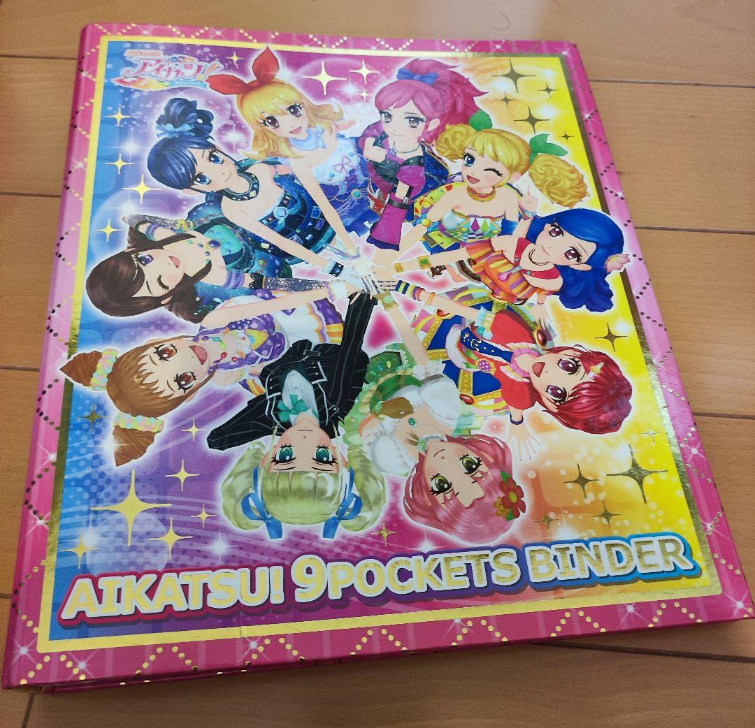アイカツカード 300枚程 スターライトフェス ゴスマジック含 バインダーセット