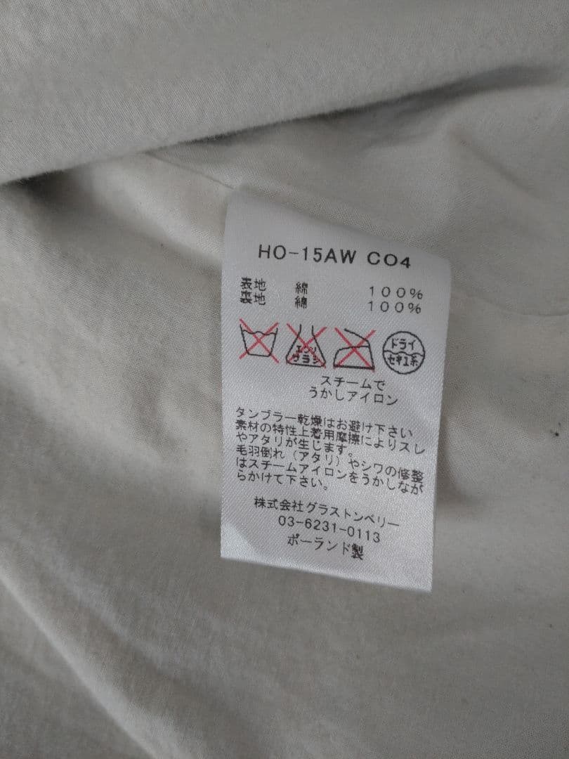 ピン有☆オネット Honnete ショールカラー カーデ ベルベット ジャケット