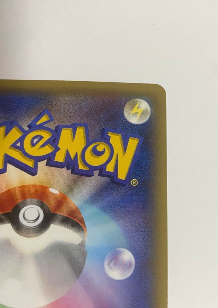 ポケモンカード レックウザEX 色違い XY プロモ 122/XY-P