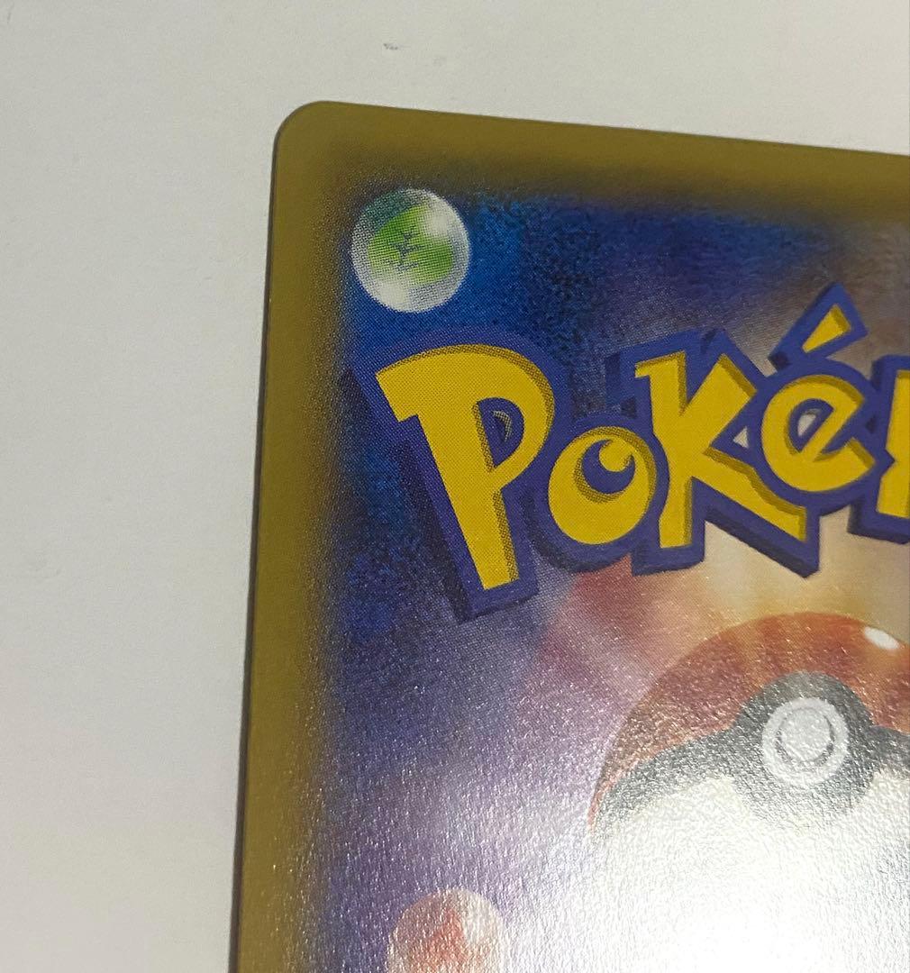 ポケモンカード レックウザEX 色違い XY プロモ 122/XY-P