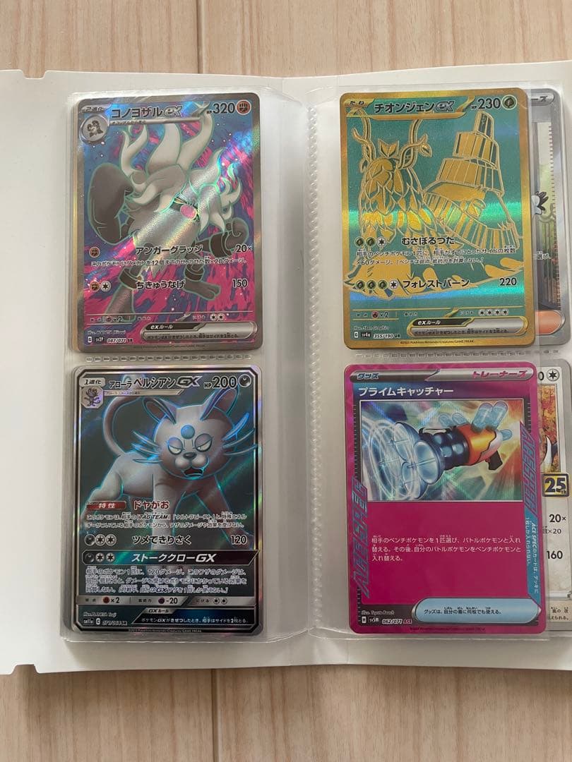 f*5様 ポケモンカードコレクション　80枚