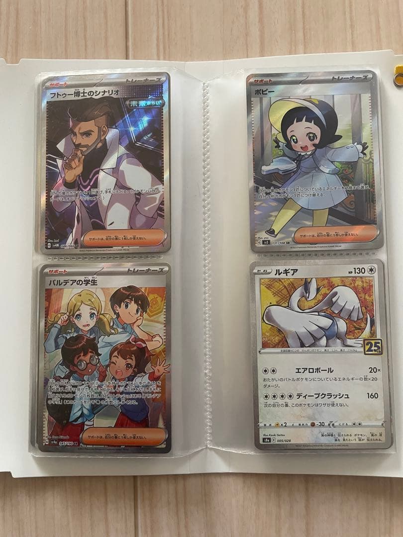 f*5様 ポケモンカードコレクション　80枚