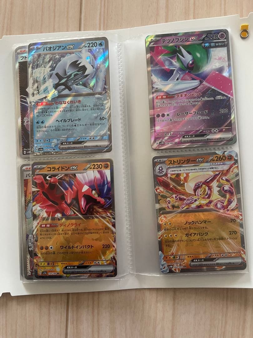 f*5様 ポケモンカードコレクション　80枚