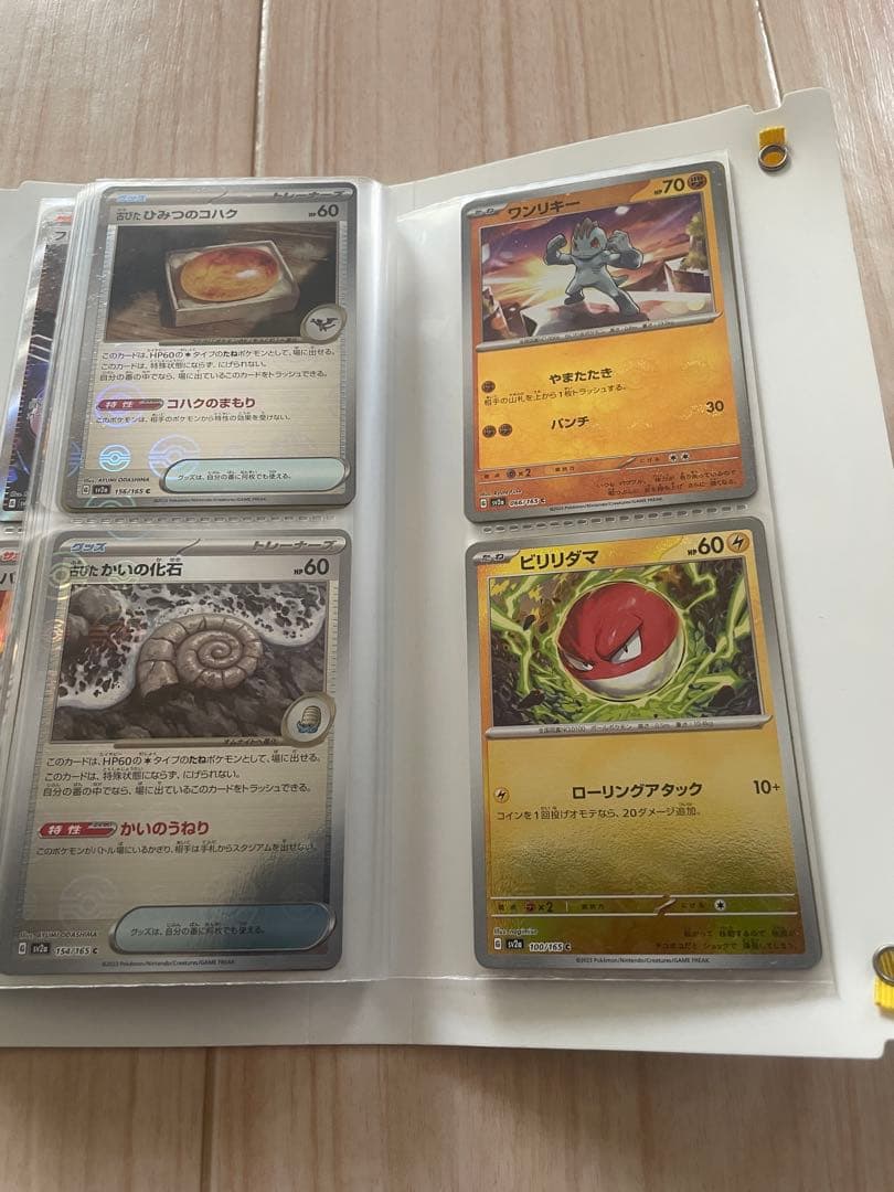 f*5様 ポケモンカードコレクション　80枚