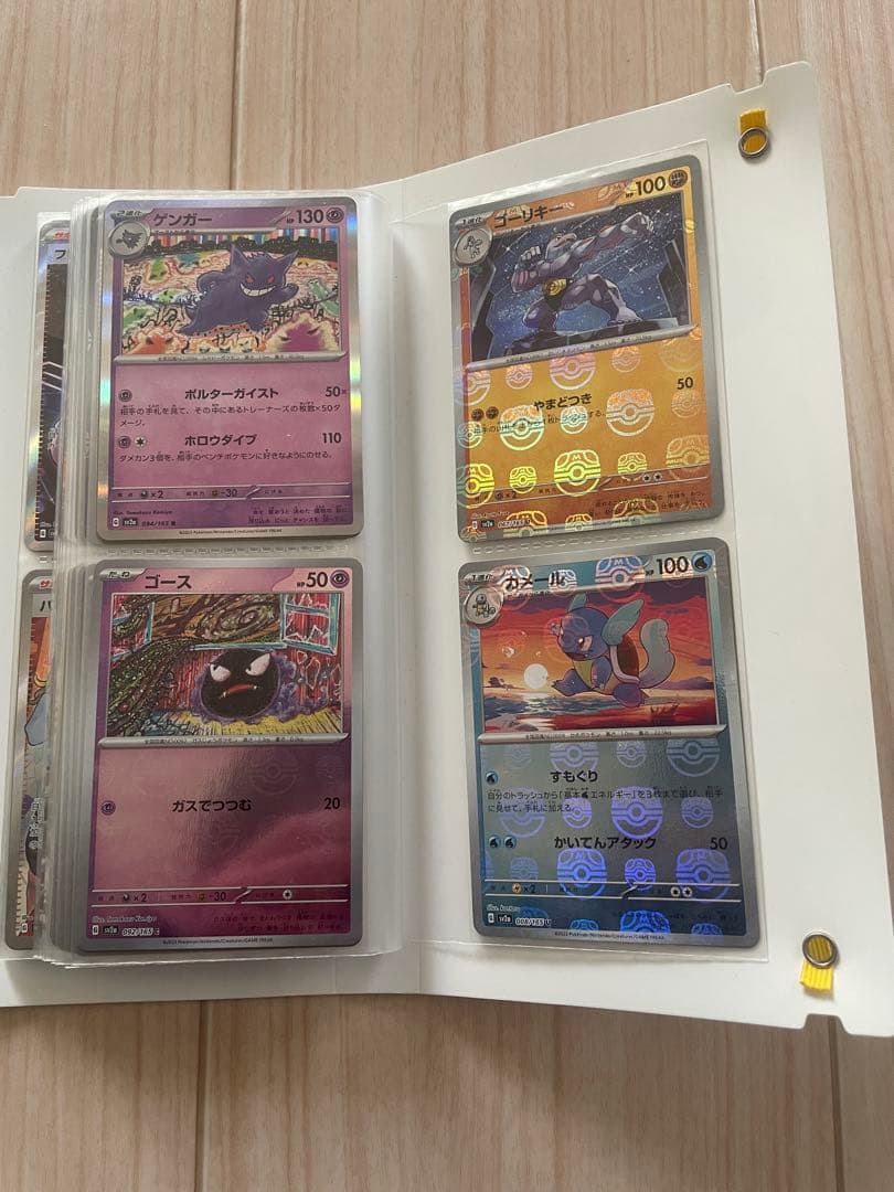 f*5様 ポケモンカードコレクション　80枚