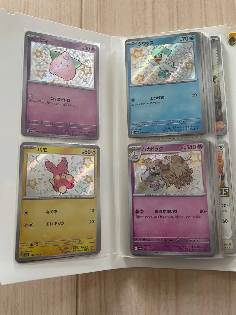 f*5様 ポケモンカードコレクション　80枚