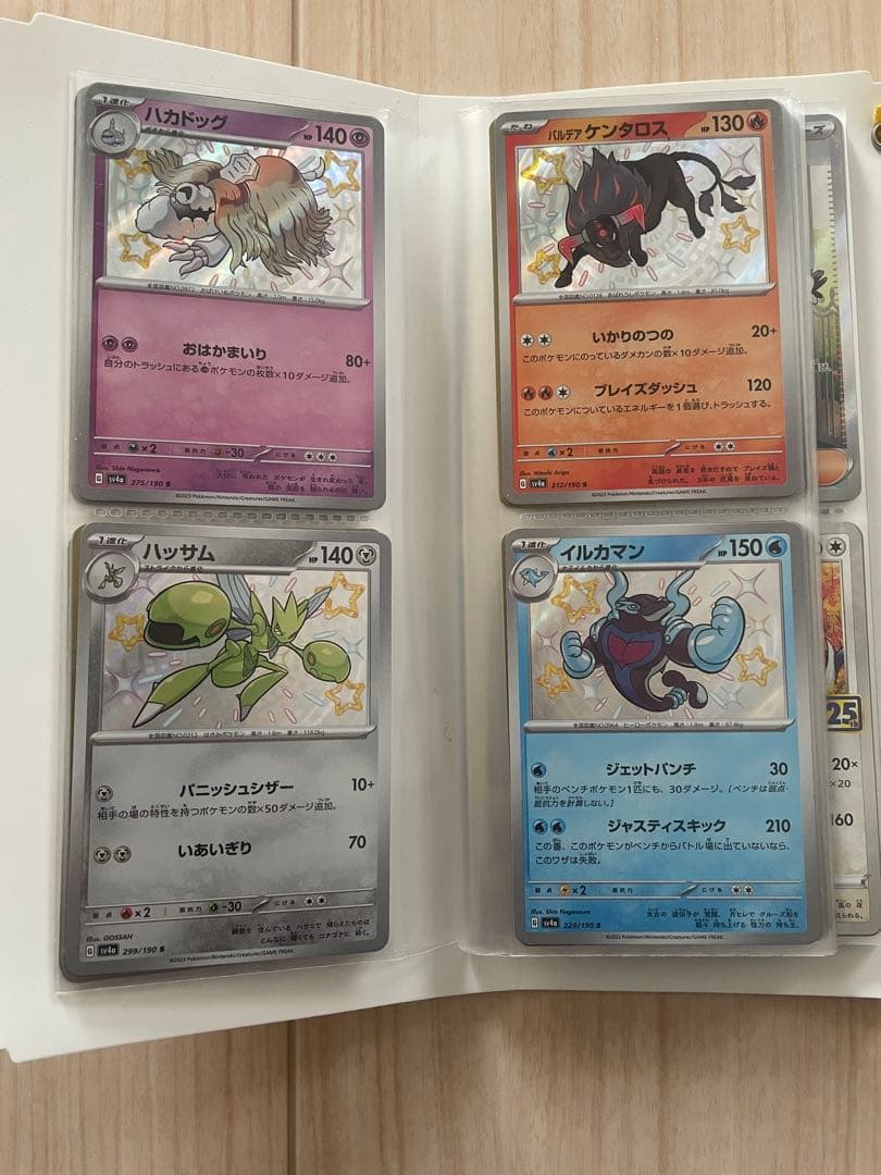 f*5様 ポケモンカードコレクション　80枚