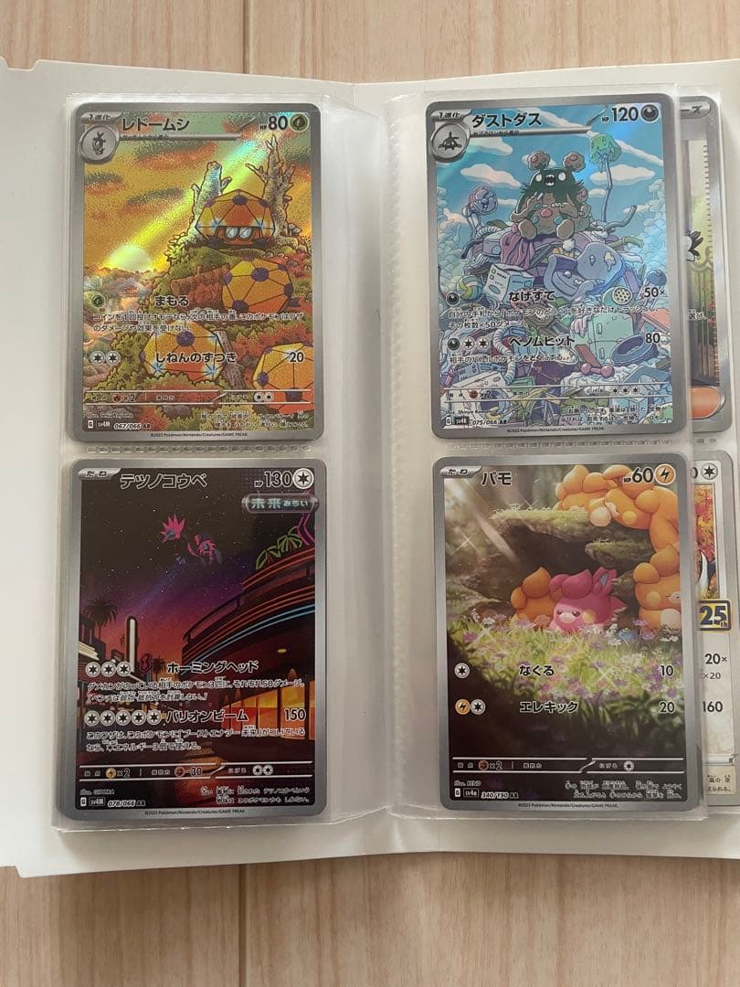 f*5様 ポケモンカードコレクション　80枚