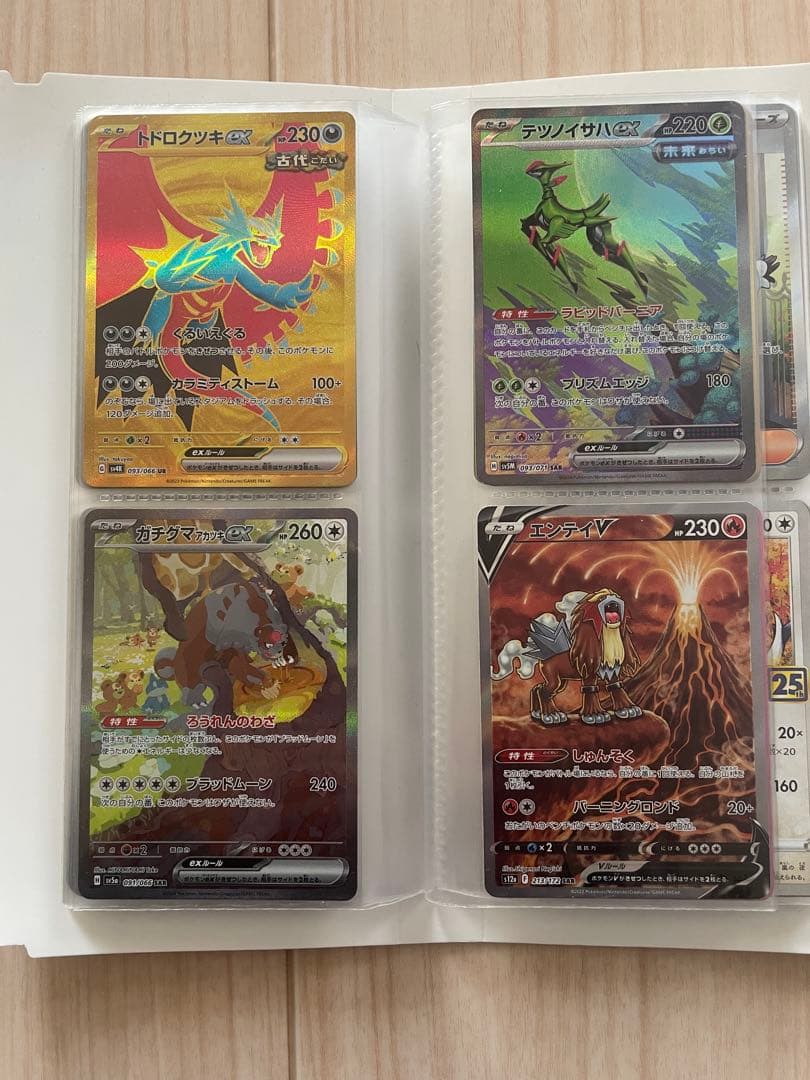 f*5様 ポケモンカードコレクション　80枚