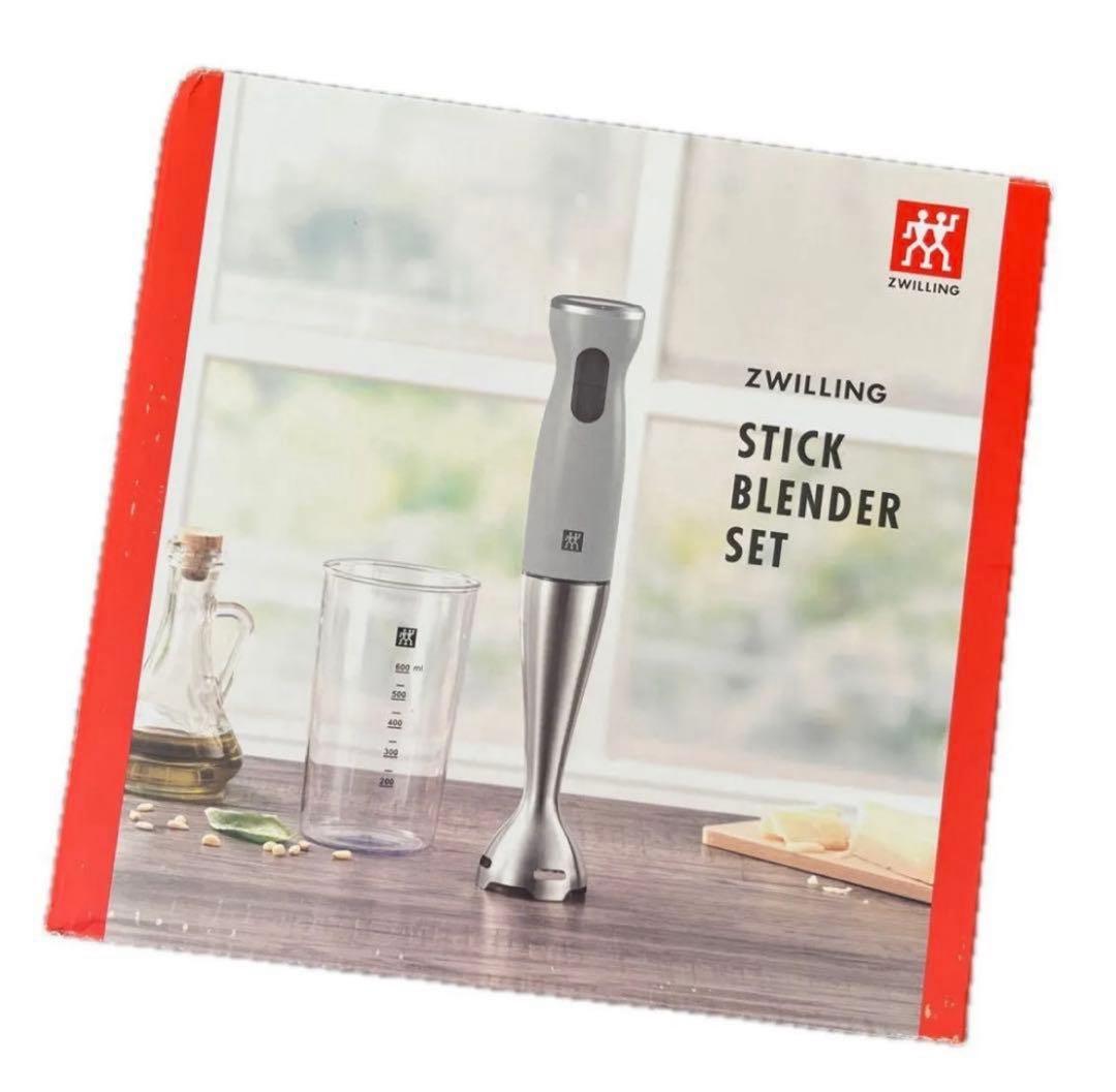 ZWILLING スティックブレンダーセット