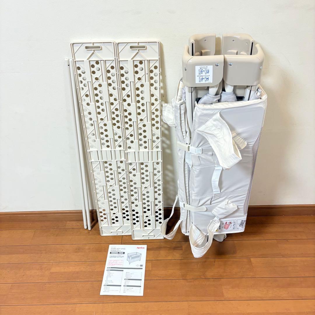 【美品・付属品完備】アップリカ ココネルエアープラスAB ホワイトベージュ