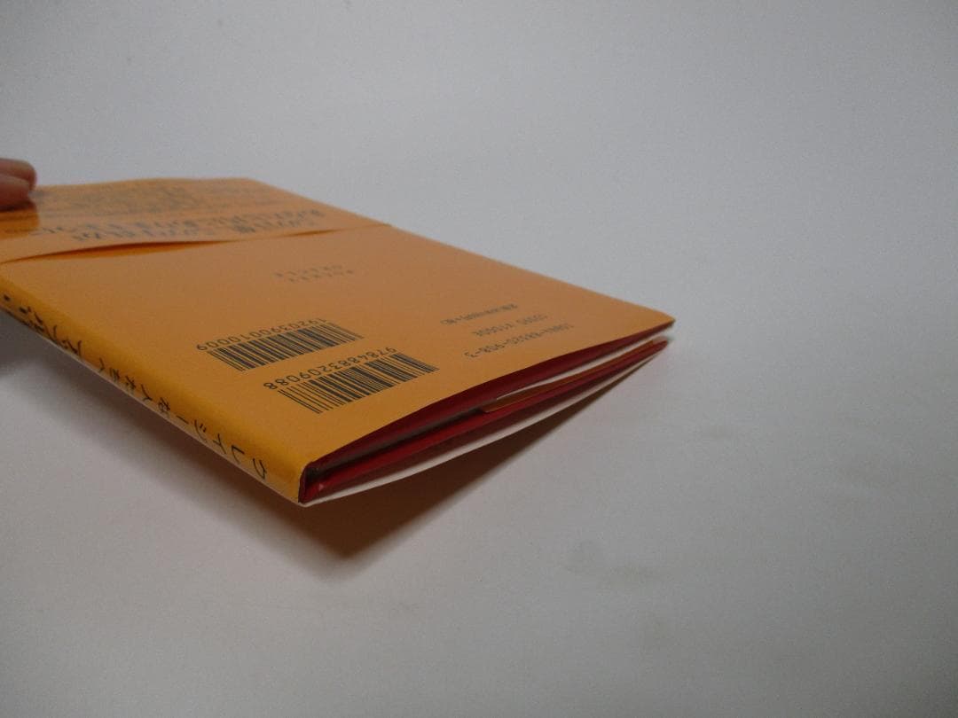 クレイジーな人たちへ アップル宣言