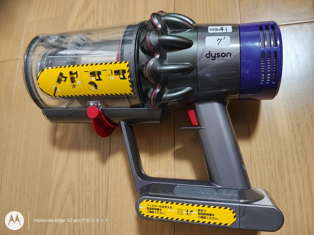 ダイソン★コードレス掃除機★V10本体★ＳV12★バッテリー新品と大差なし★1