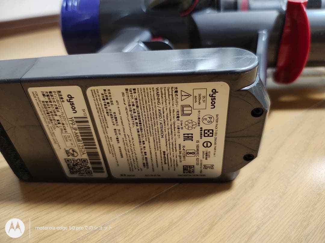 ダイソン★コードレス掃除機★V10本体★ＳV12★バッテリー新品と大差なし★1