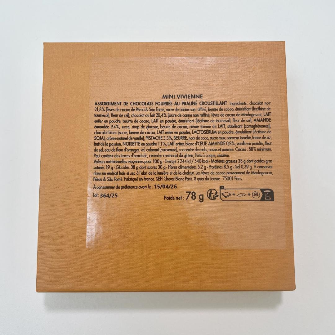 【週末特価】 LOUIS VUITTON ルイヴィトン チョコレート パリ限定