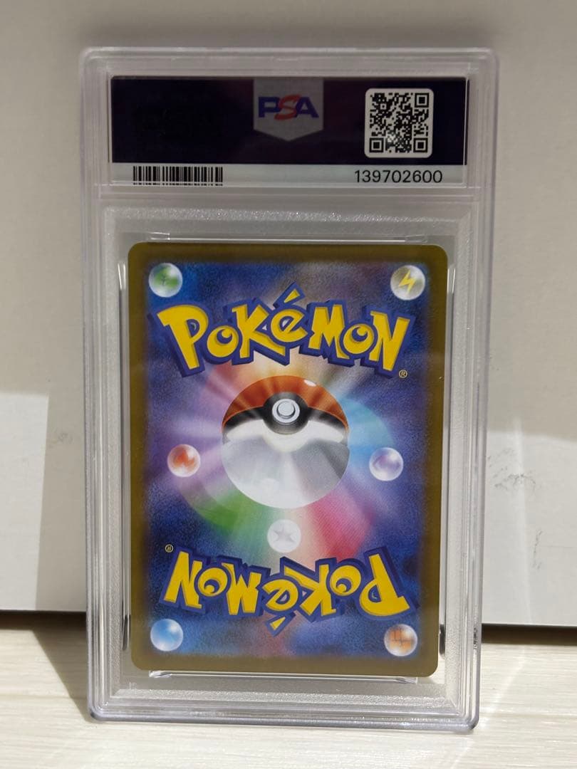 メガリザードンex　SR　インフェルノX　PSA10