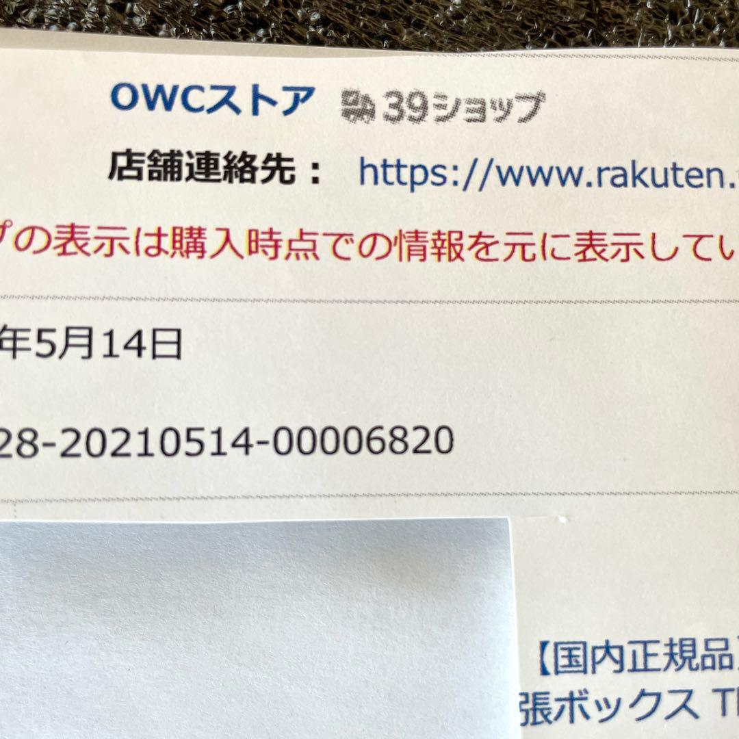 AKiTiO Node Duo Thunderbolt 3 | UAD-2 対応