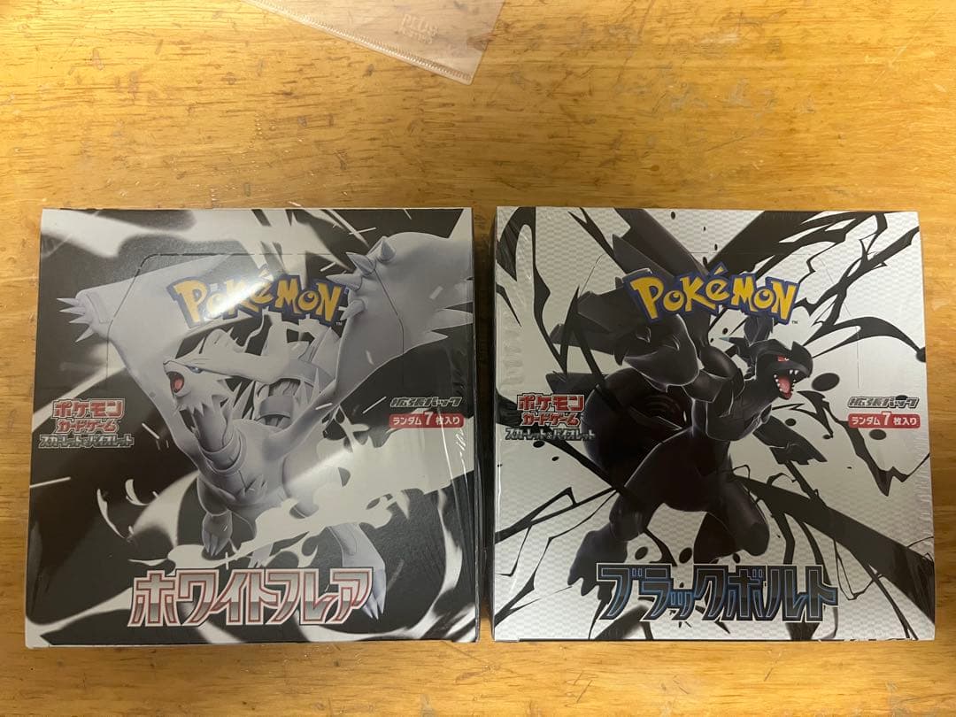 ポケモンカード ブラックボルトBOXシュリンク付き　ホワイトフレアBOX付き