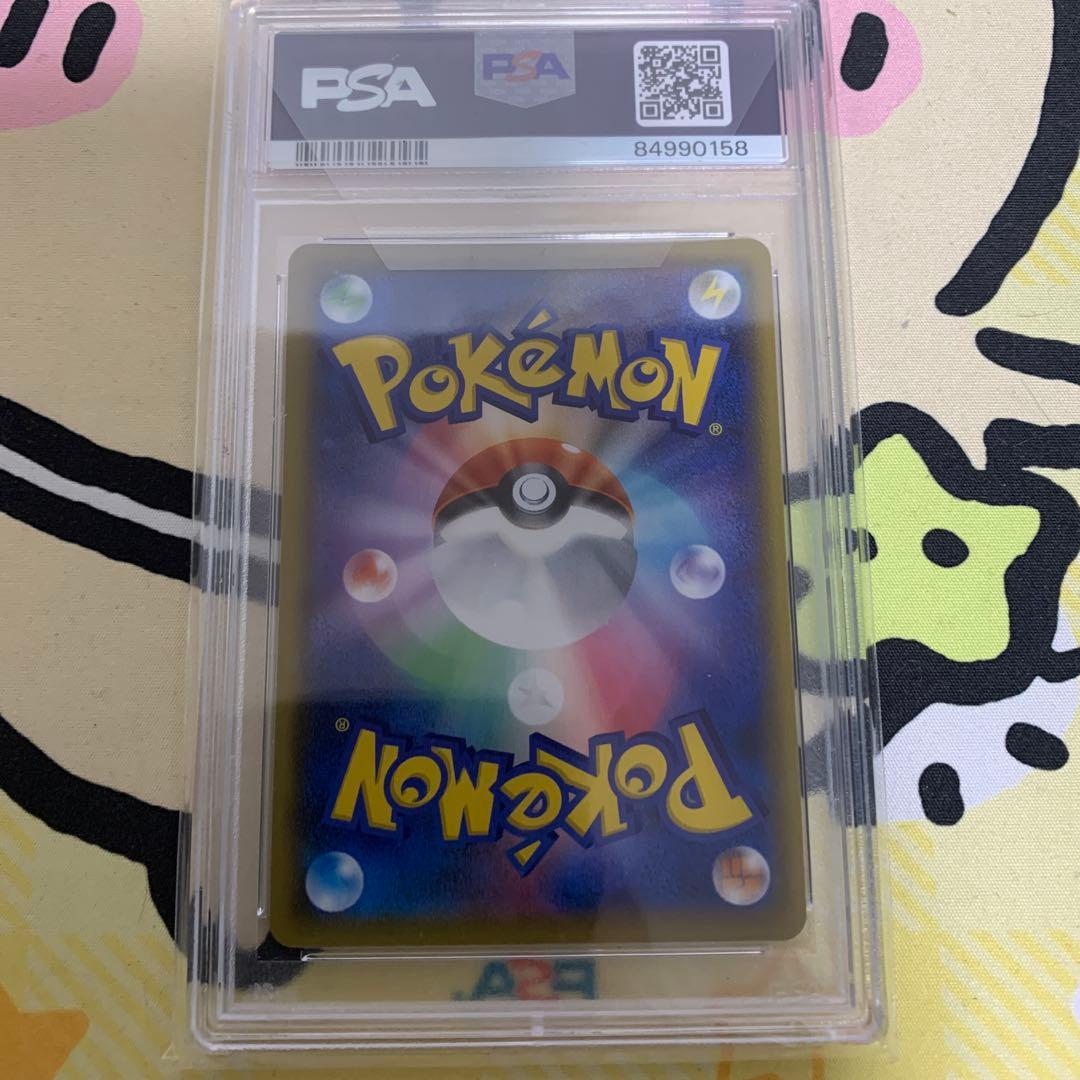 psa10 グレイシアGX SR