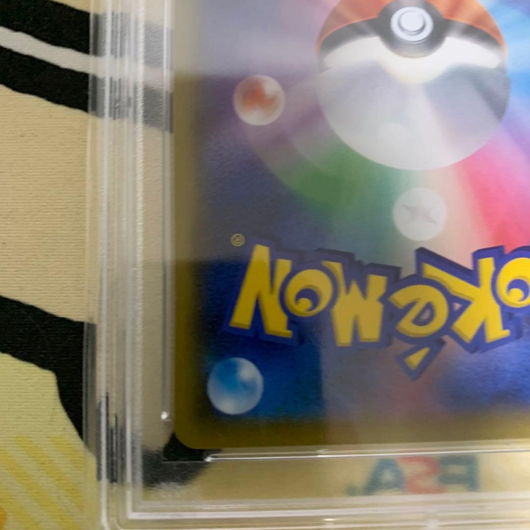 psa10 グレイシアGX SR