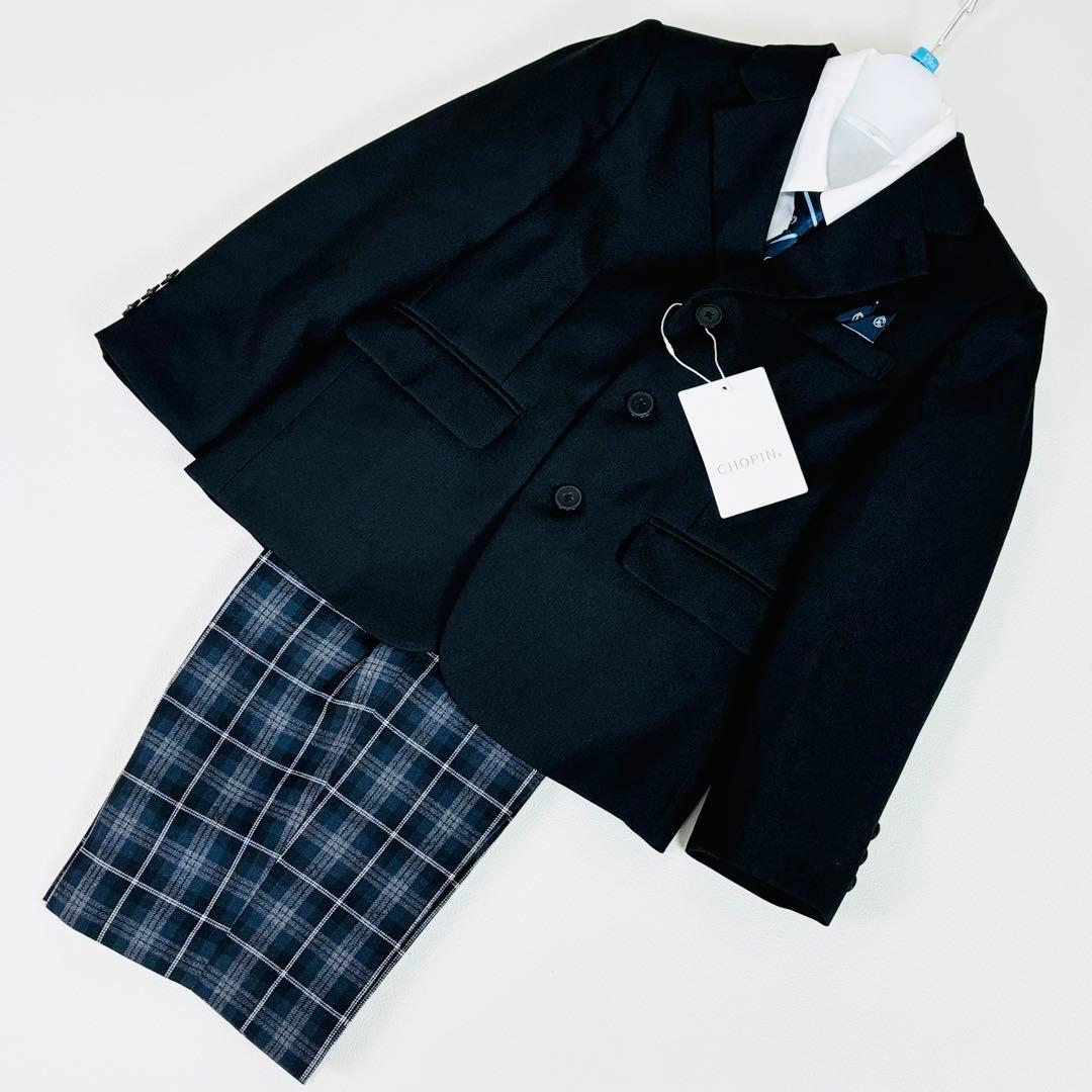 230【新品タグ付】Chopin 120 フォーマル 5点セット 無地 チェック