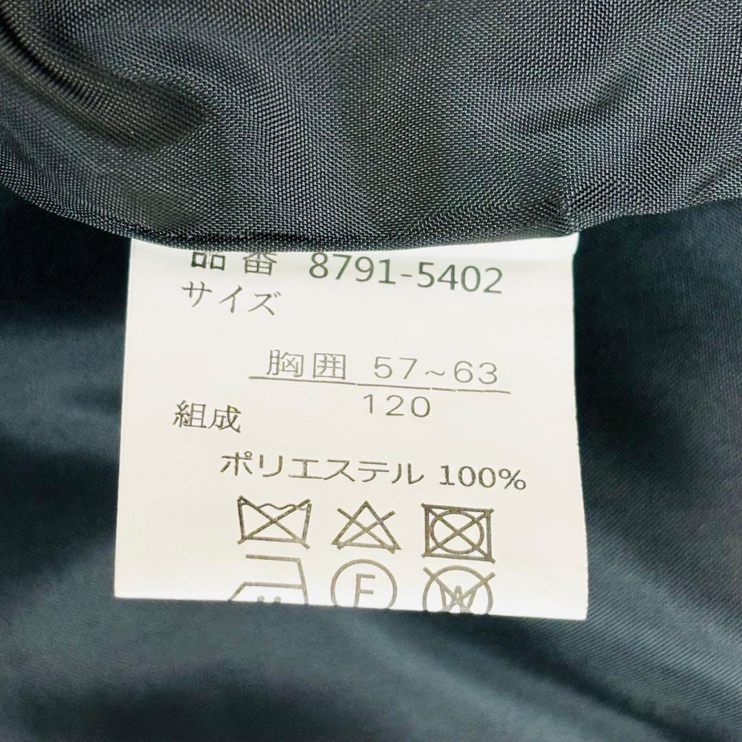 230【新品タグ付】Chopin 120 フォーマル 5点セット 無地 チェック