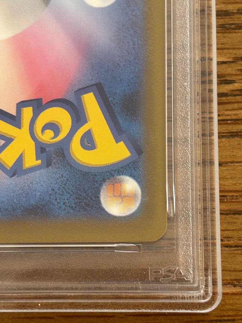 N*k様 【PSA10】 ピカチュウ マクドナルド プロモ 2025 020/M