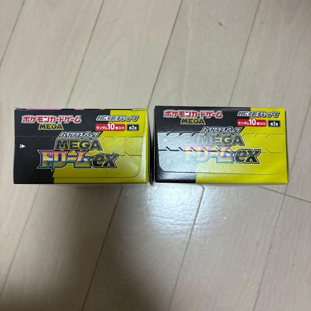 ポケモンカードゲーム MEGAドリームex 2box シュリンク無しペリペリあり