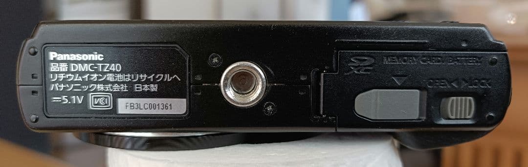 LUMIX DMC-TZ40 コンパクトデジタルカメラ　パナソニック