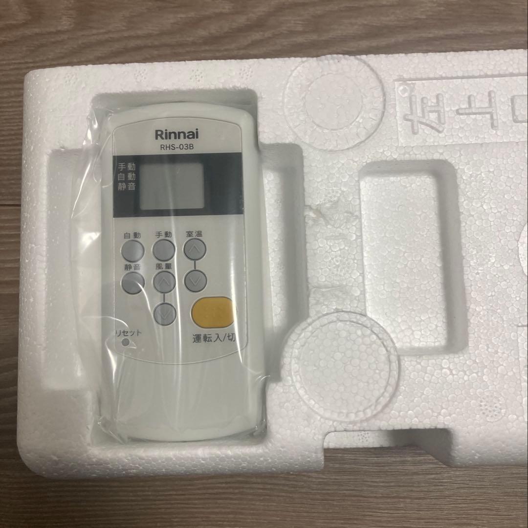 【新品】リンナイ 温水ルームヒーター RFM-Y41EB