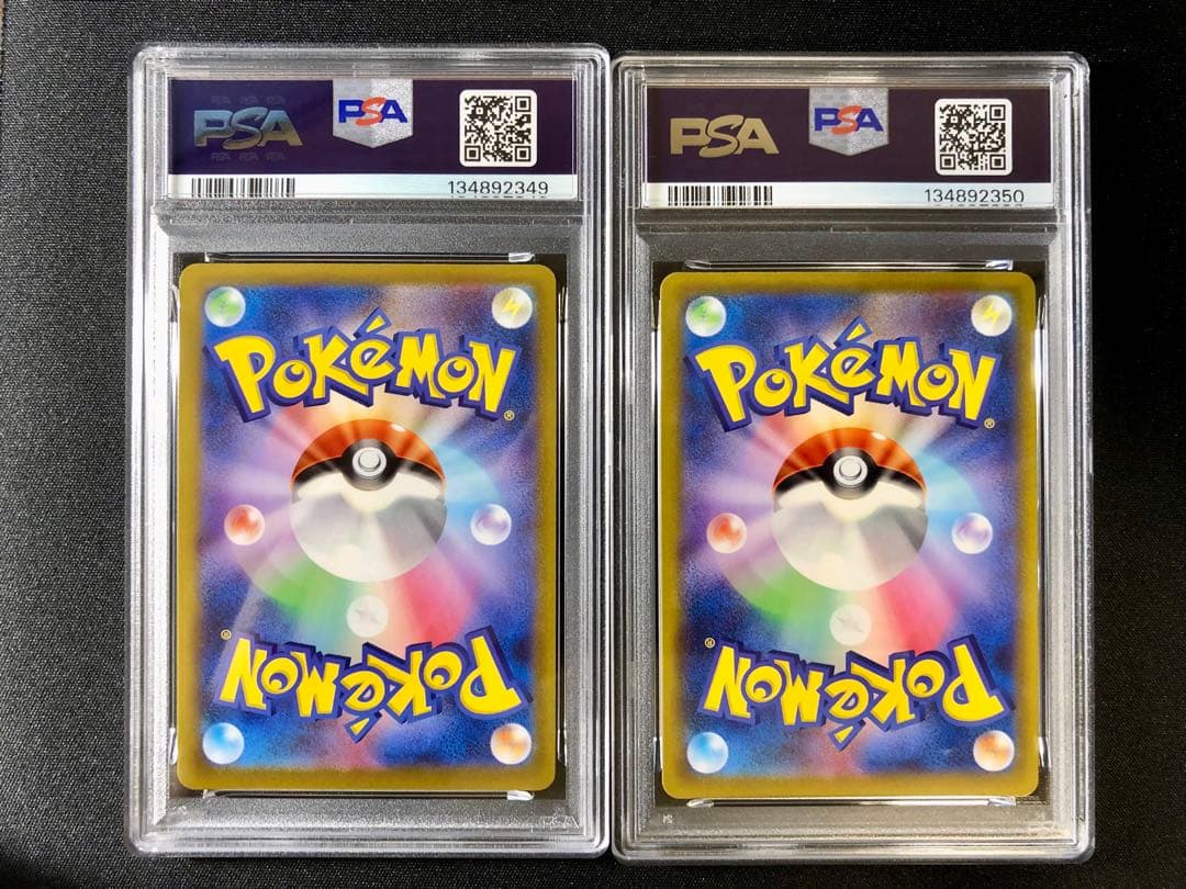 03エスペイ【PSA10】ピカチュウ おとどけギフト 2点セット