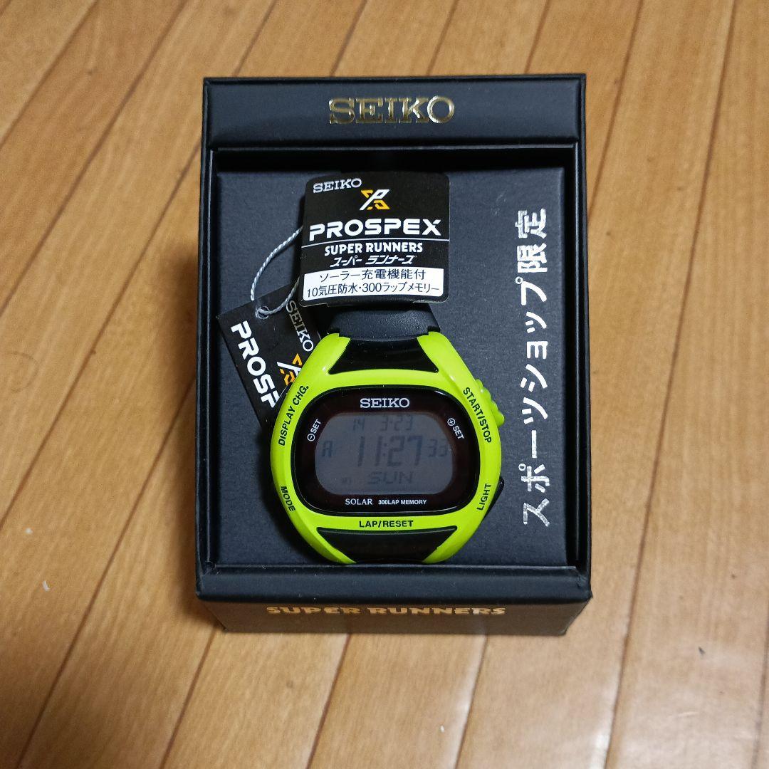 セイコー PROSPEX スーパーランナーズ［スポーツショップ限定品！］