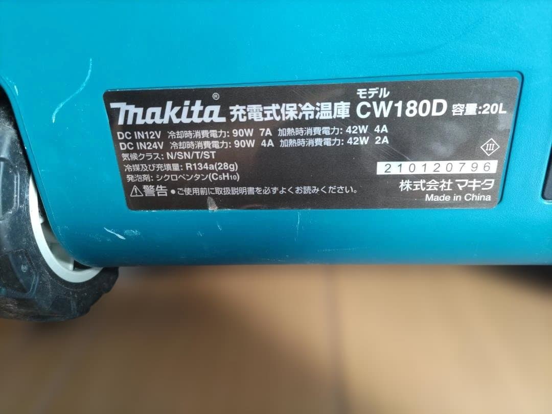 Makita 冷温庫 CW180D