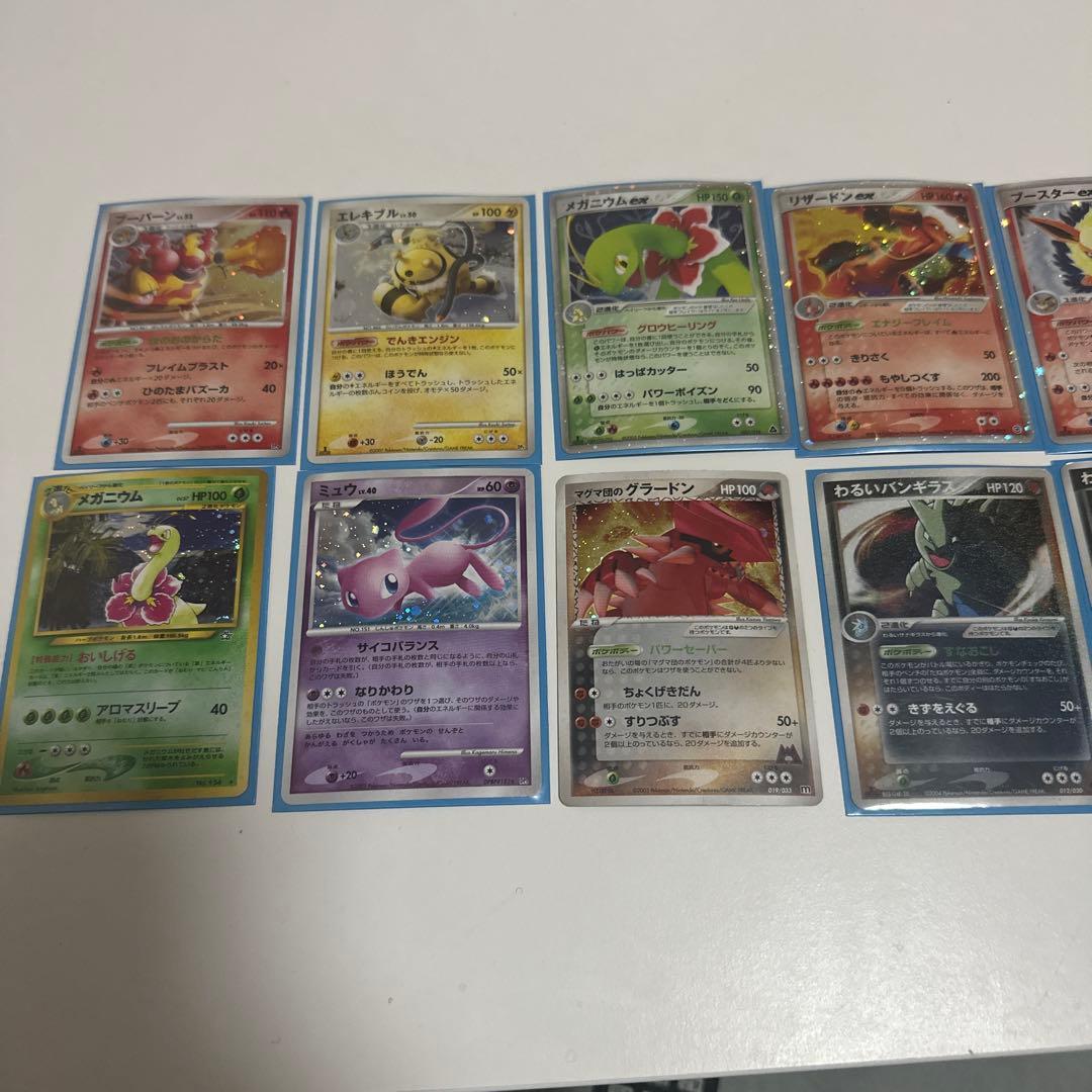 リ*ウ様 ポケモンカードセット