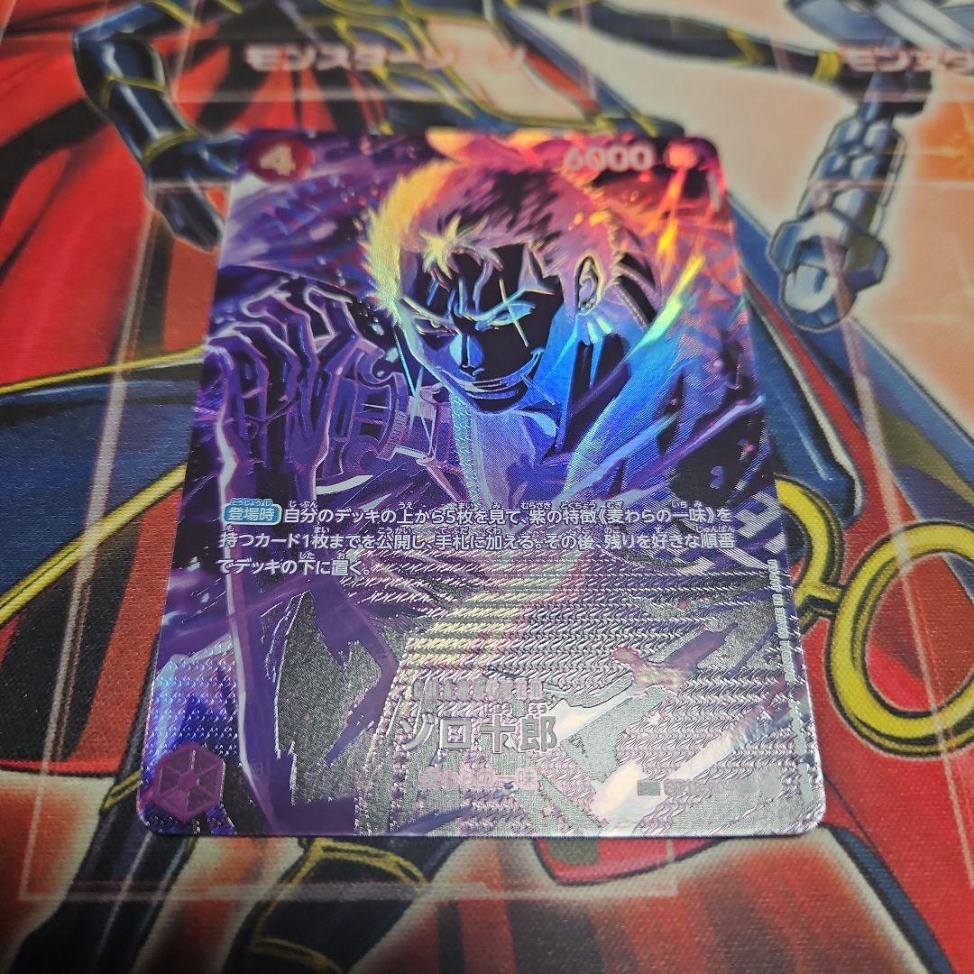 ワンピース　師弟の絆　ゾロ十郎　SP SR パラレル　ST18-004