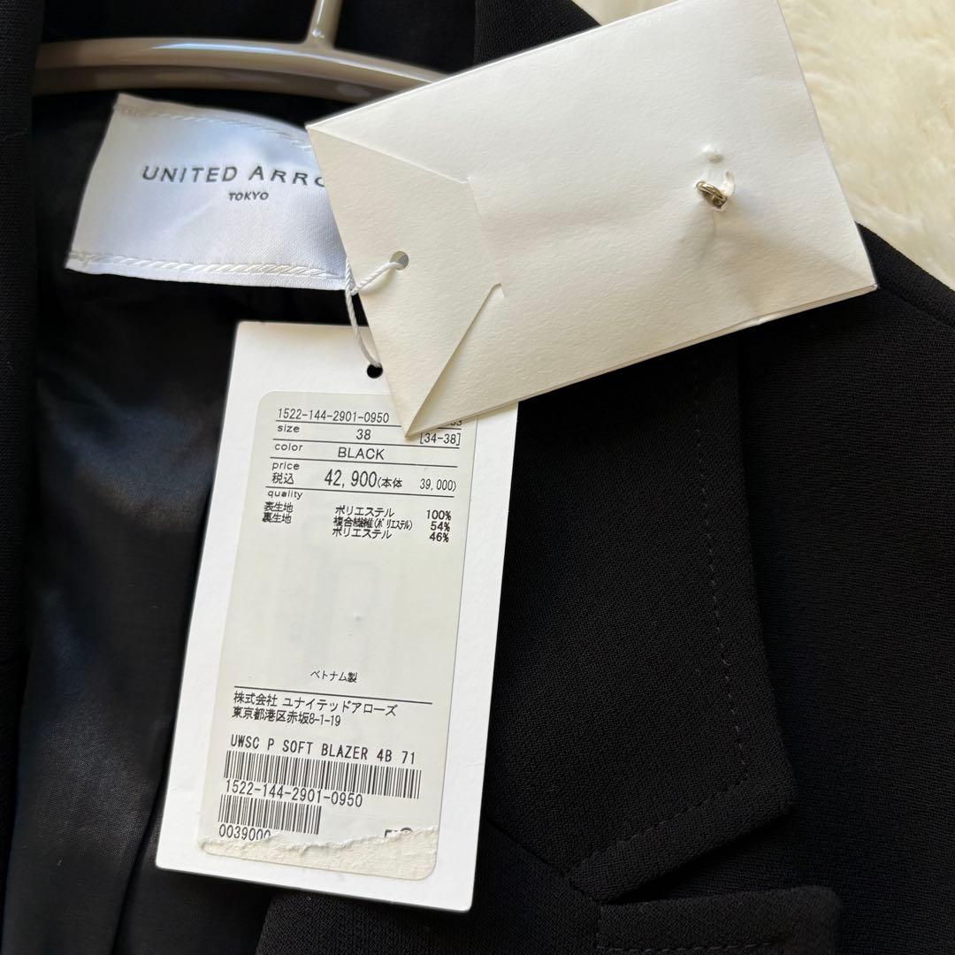 専用未使用タグ＊United Arrows P SOFT ブレザージャケット　M