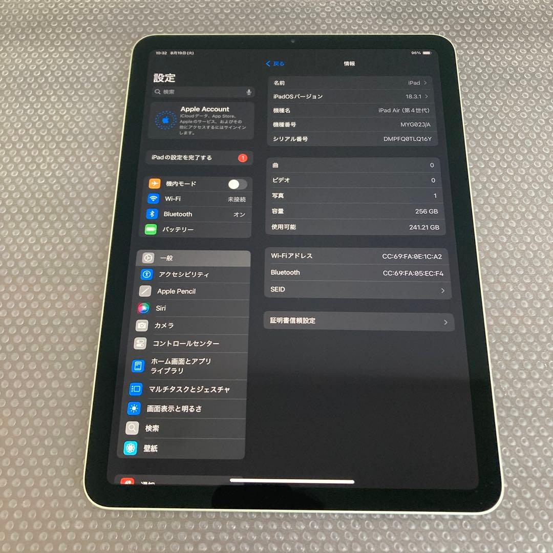 2486 極美品新品級☆iPadAir4第4世代256GB WIFIモデル☆
