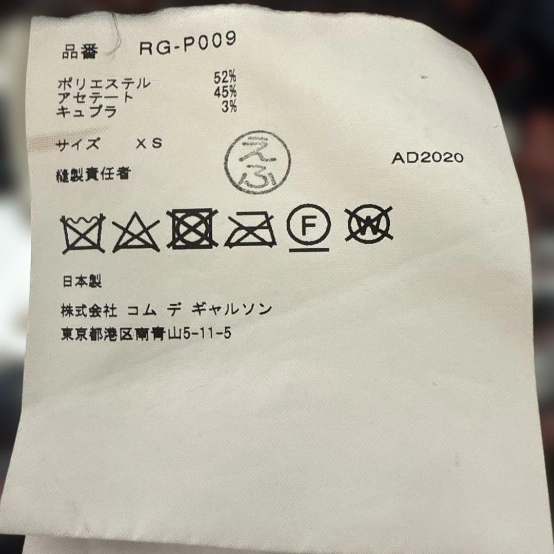 美品‼️パンツ　コムコム.COMME des GARCONS❗️