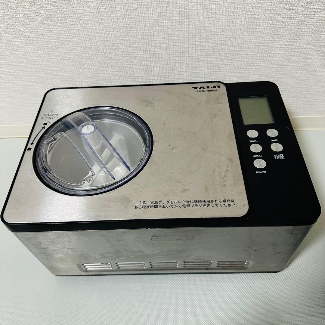 TAIJI TGM-1000N フローズン／ジェラートマシン