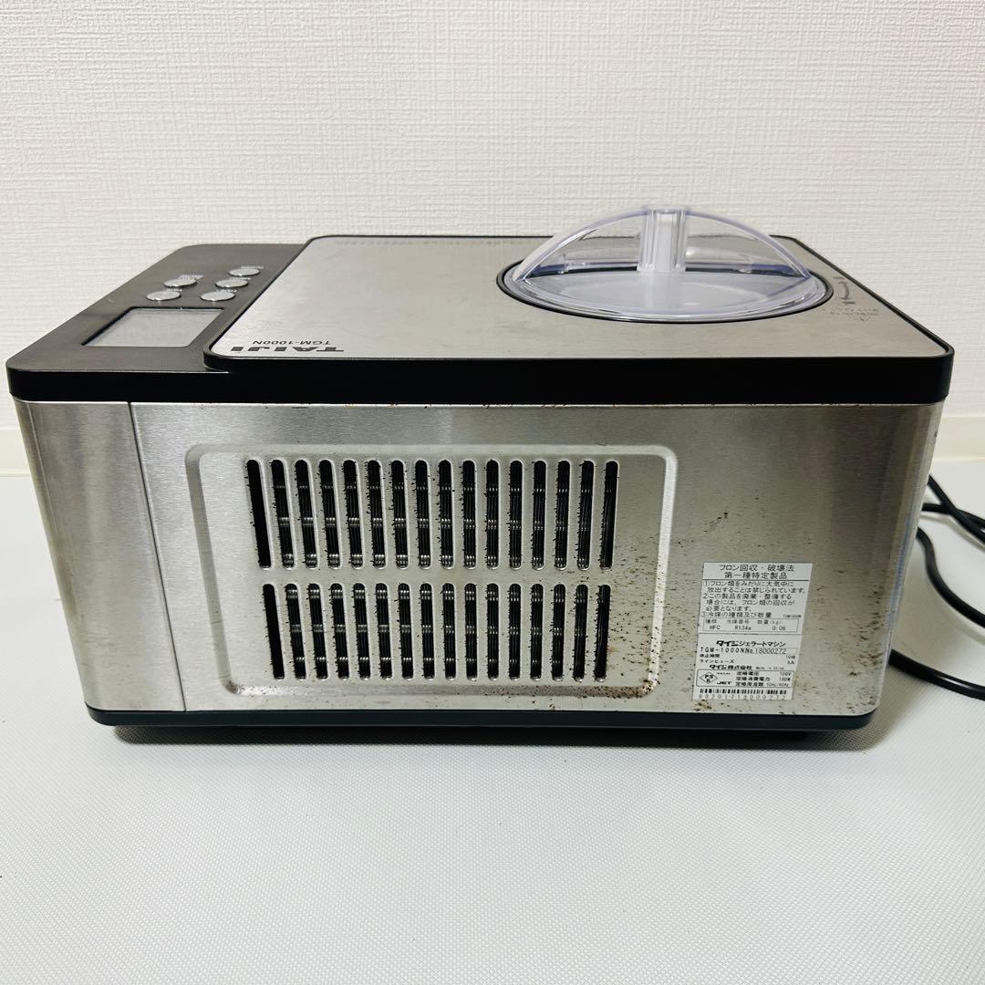 TAIJI TGM-1000N フローズン／ジェラートマシン