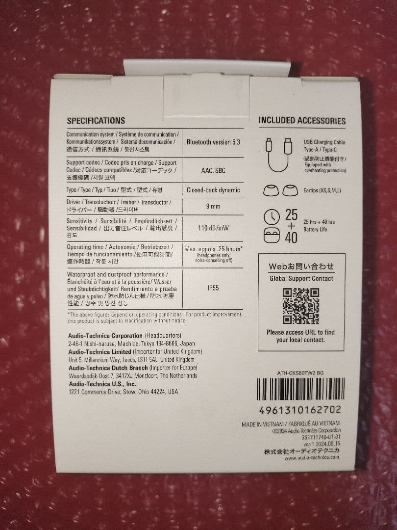 オーディオテクニカ SOLID BASS ATH-CKS50TW2