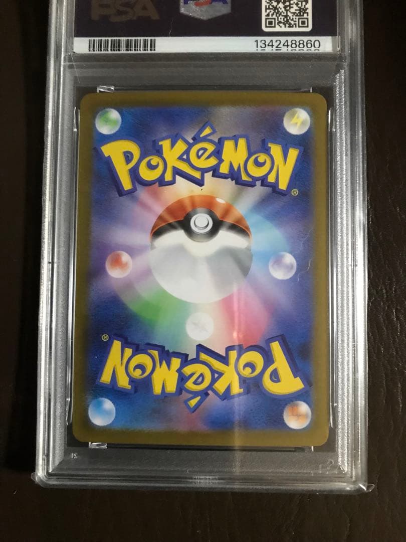 ポケモンカードMEGA JPメガリザードンXインフェルノX PSA10