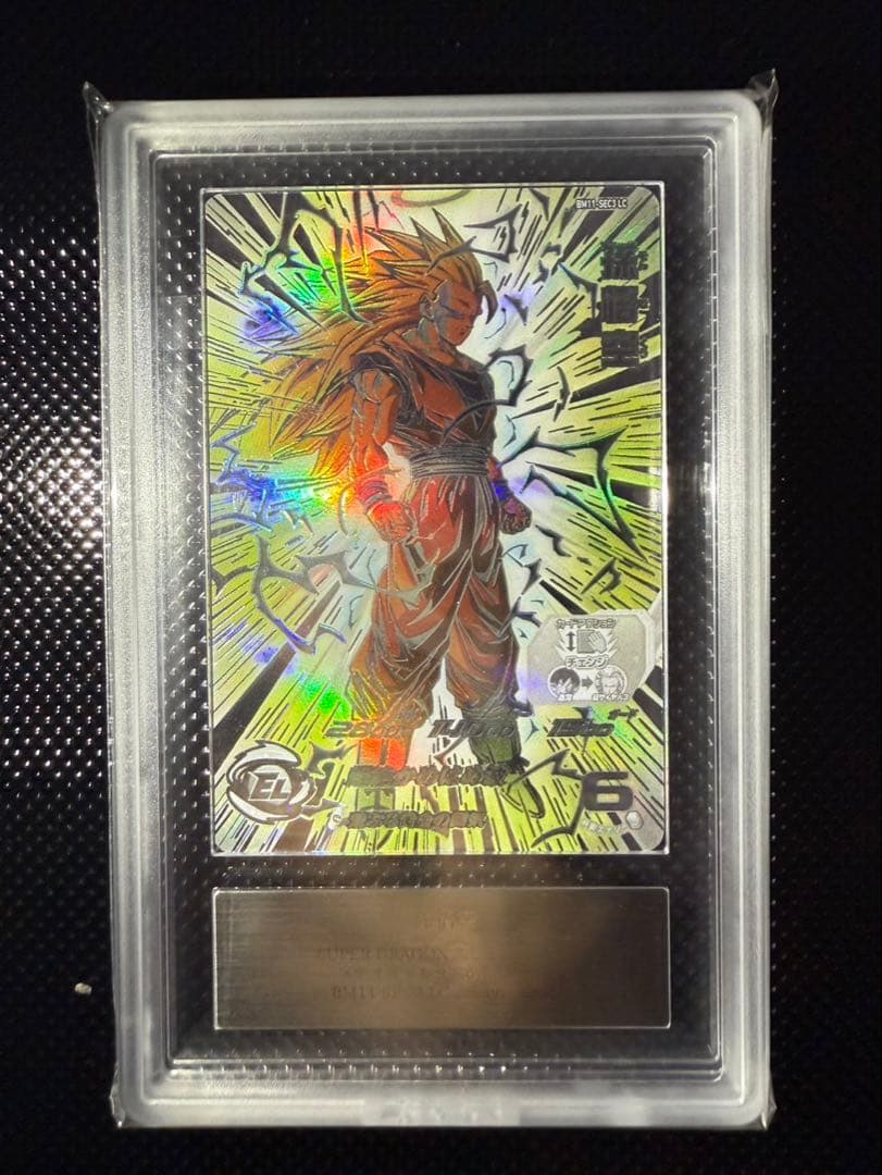 【ARS10】スーパードラゴンボールヒーローズ BM11-SEC3 LC 孫悟空