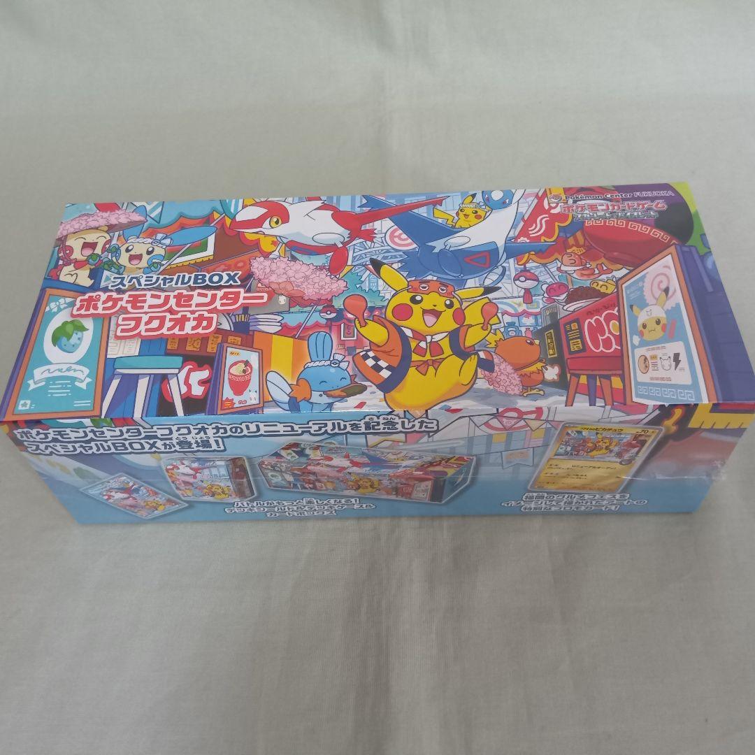 ポケモンセンター フクオカ スペシャルBOX 新品・未開封・シュリンク付き