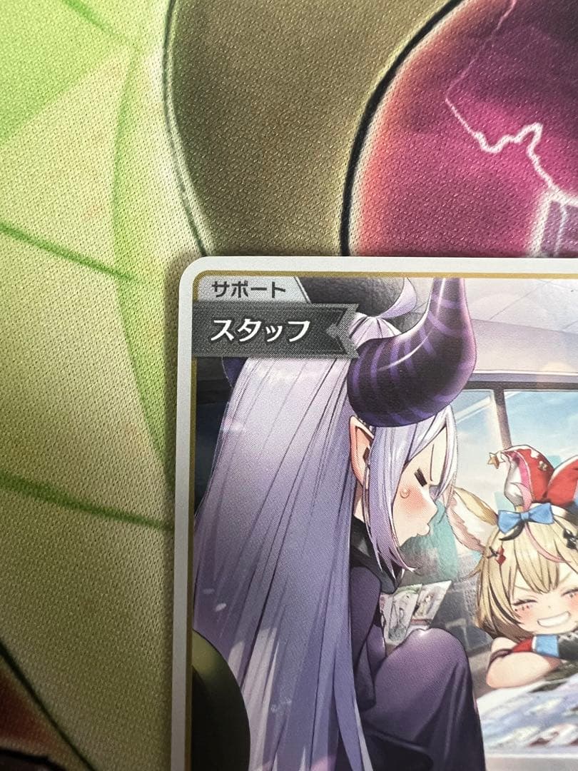 ホロライブカードゲーム　春先のどか　PR プロモ　トリオバトル